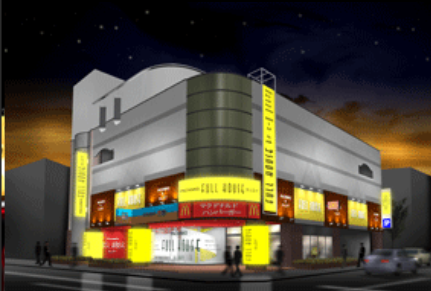 フルハウス戸越公園店